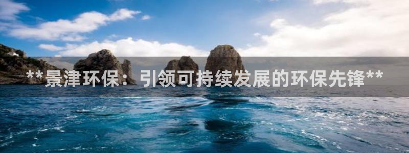 jdb电子官网