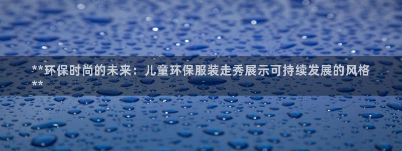 jdb 电子官网