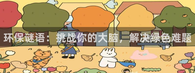 jdb电子飞鸟派对游戏大奖