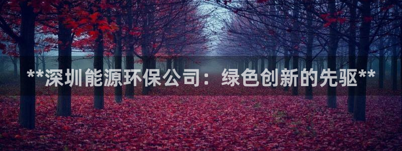 jdb电子模拟器体育官网入口