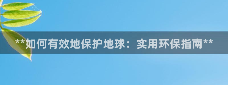 jdb电子奖池规则