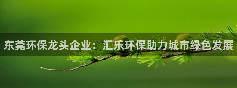 JDB电子公司官网