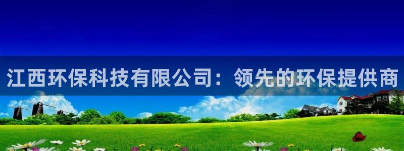 JDB电子公司官网