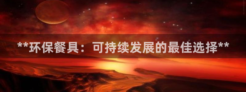 jdb电子龙舞大奖视频