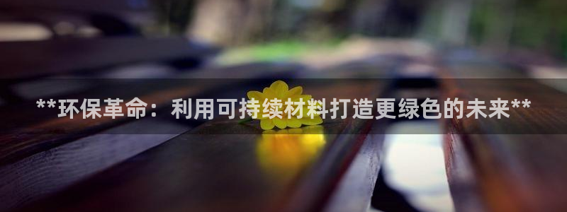 jdb电子爆奖娱乐游戏