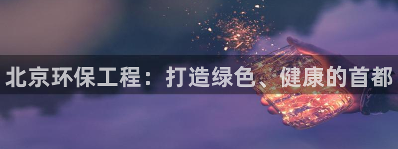 Jdb电子平台