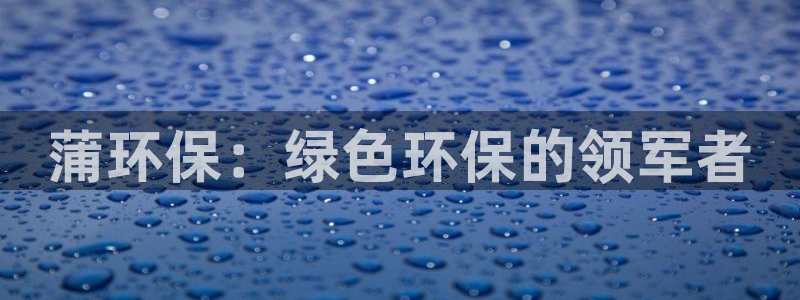 jdb电子游戏稳赚技巧