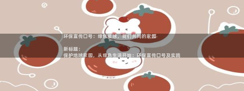 jdb电子夺宝官网