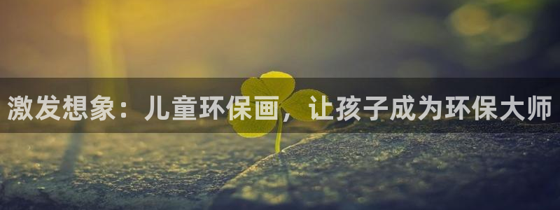 jdb电子平台大奖图片