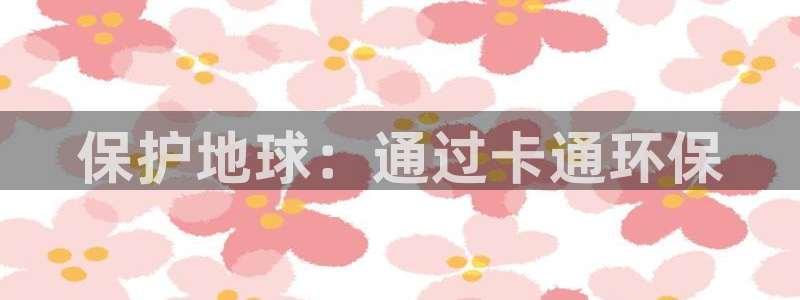 jdb电子游戏稳赚技巧