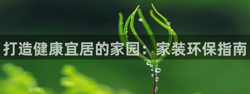 电子游艺jdb金鸡报喜