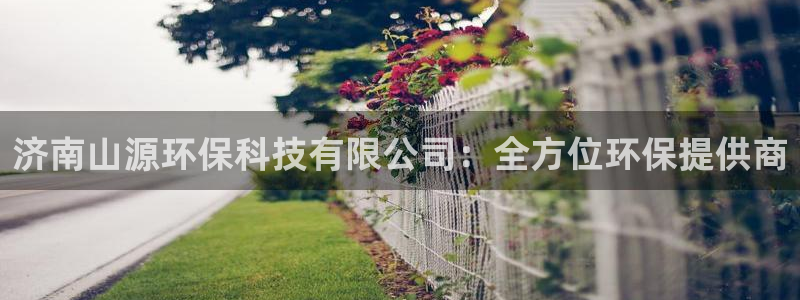 jdb电子平台官方