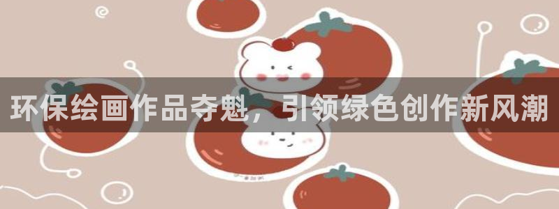 jdb电子输钱
