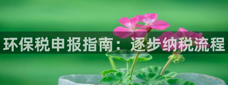 jdb夺宝游戏如何中巨奖