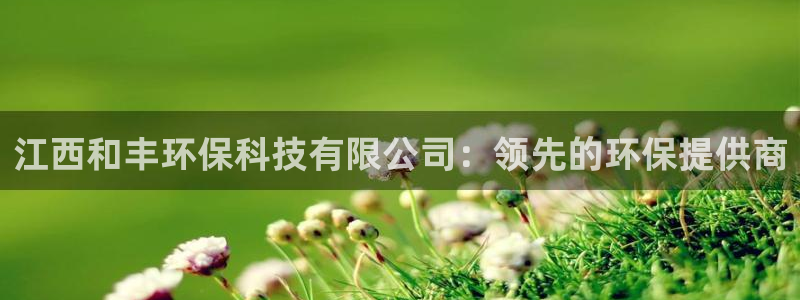 JDB电子官方网站