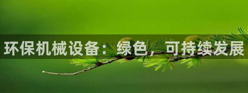 JDB平台临时维护