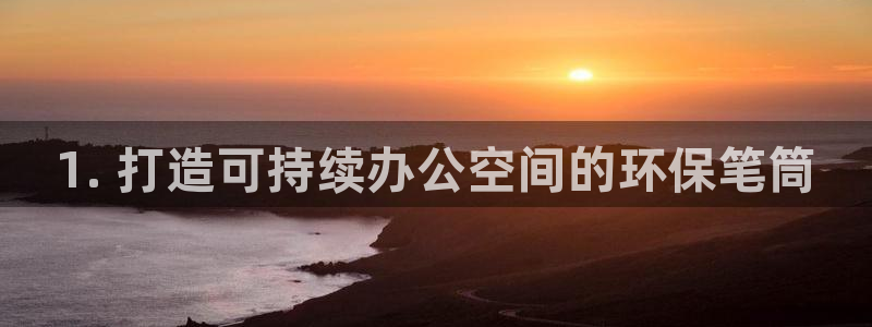 JDB电子公司官网